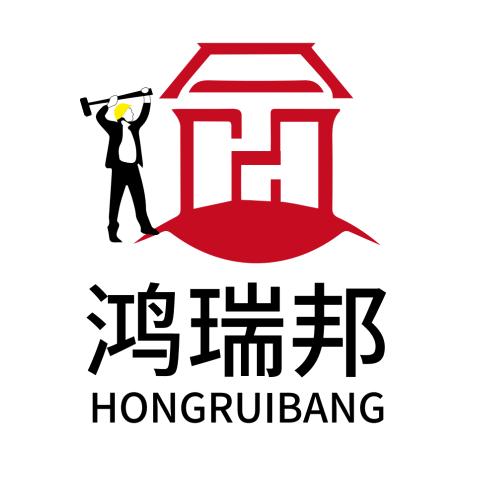 上海鸿瑞拆除工程有限公司