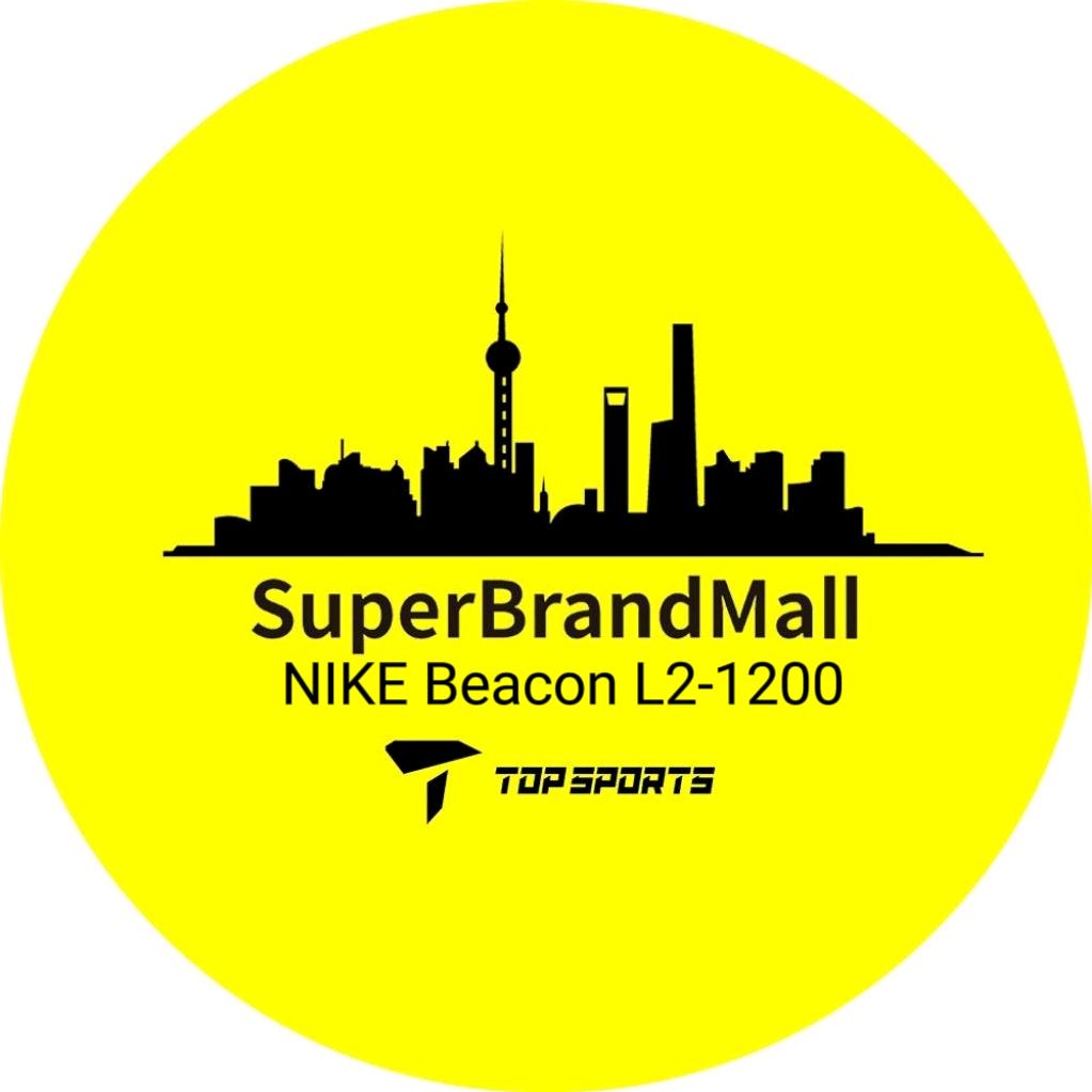 滔搏上海陆家嘴正大NIKE1200