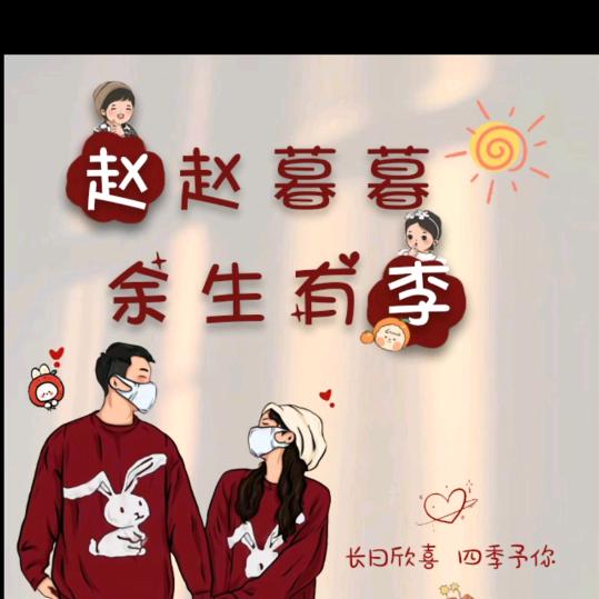 จุ๊บ我干了，你随意จุ๊บ