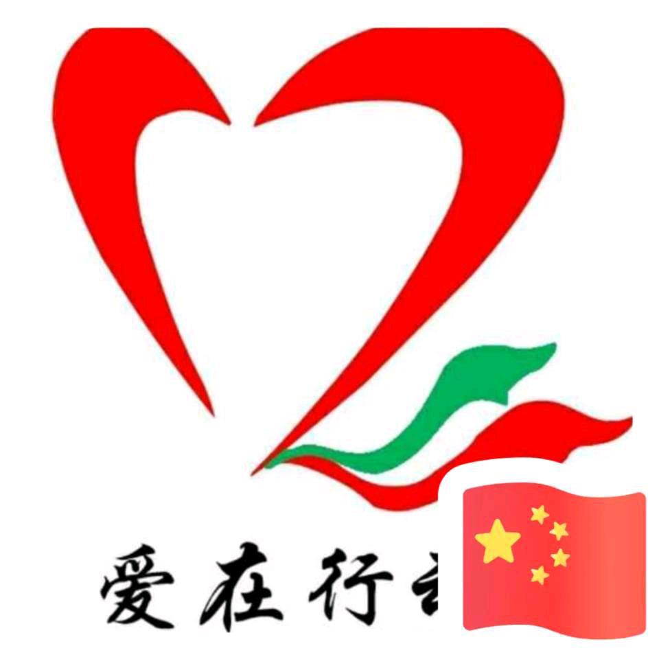 回忆