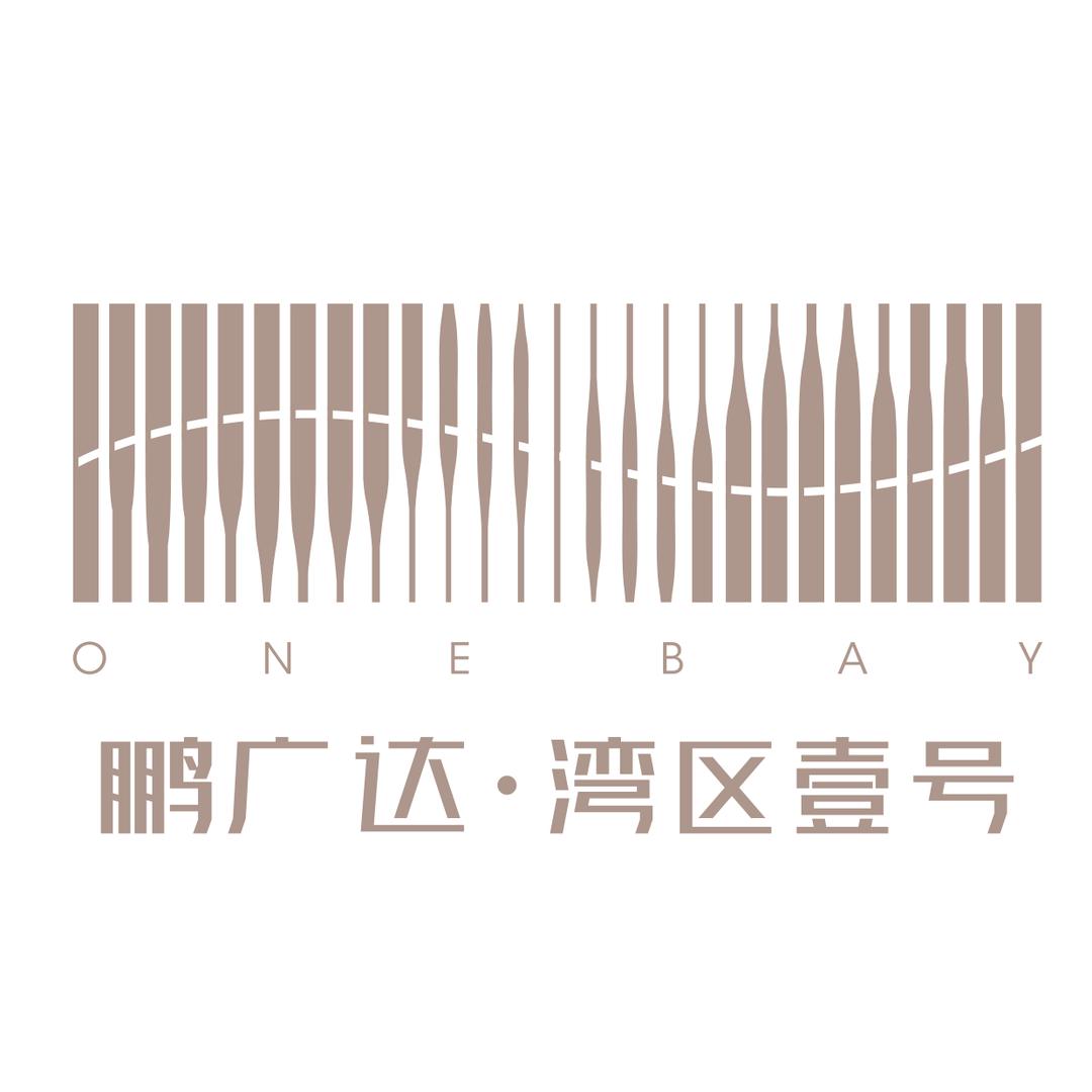 鹏广达湾区壹号