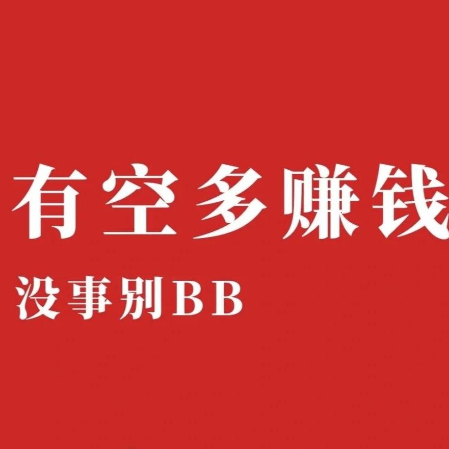 日落西山非我意