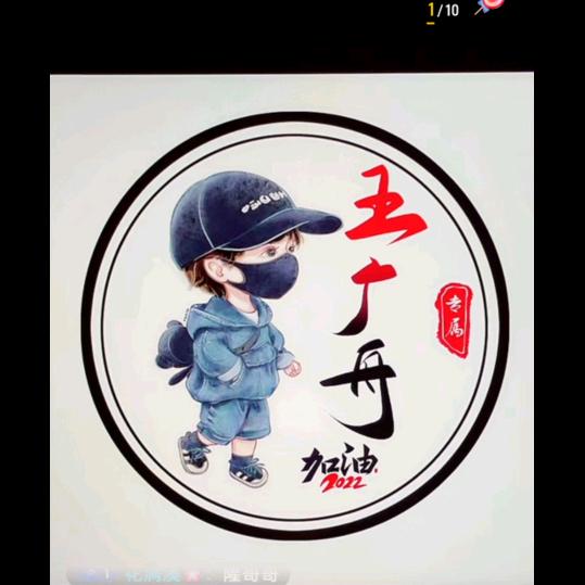 嘎子酒楼