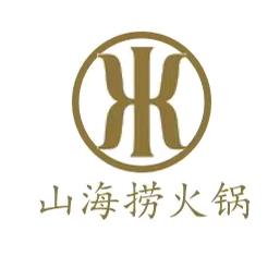 荣誉山海捞火锅