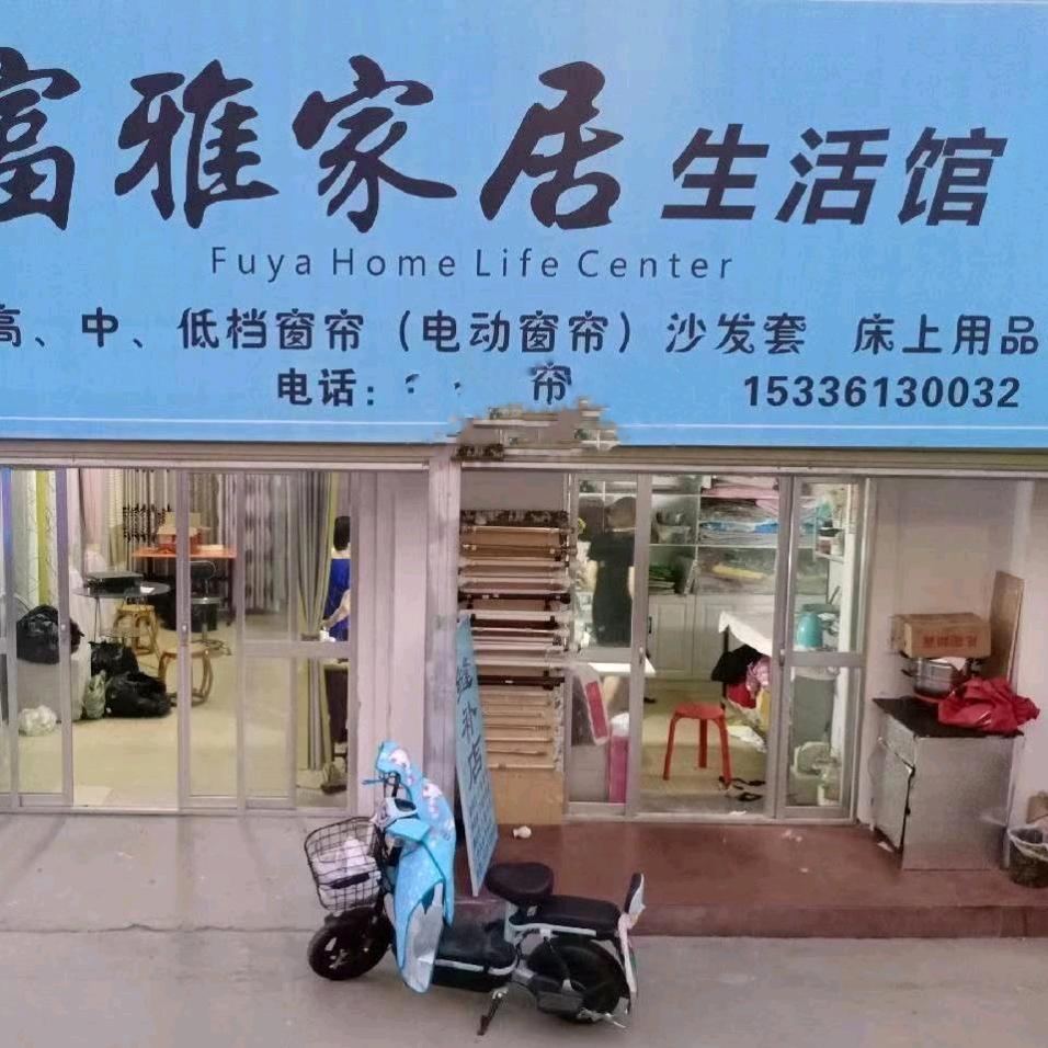 余瑞勤