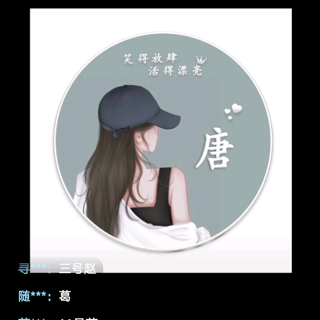 小女人😊