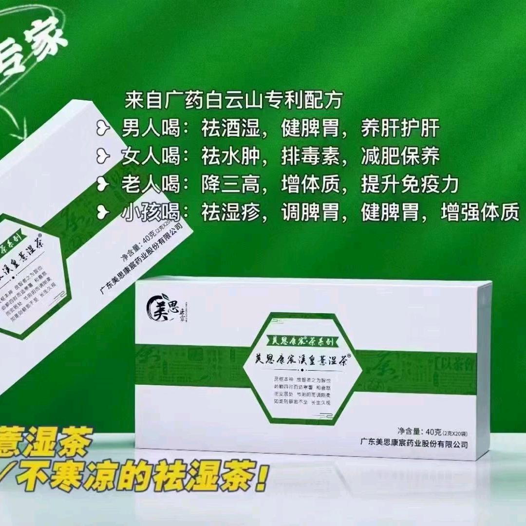 雪儿