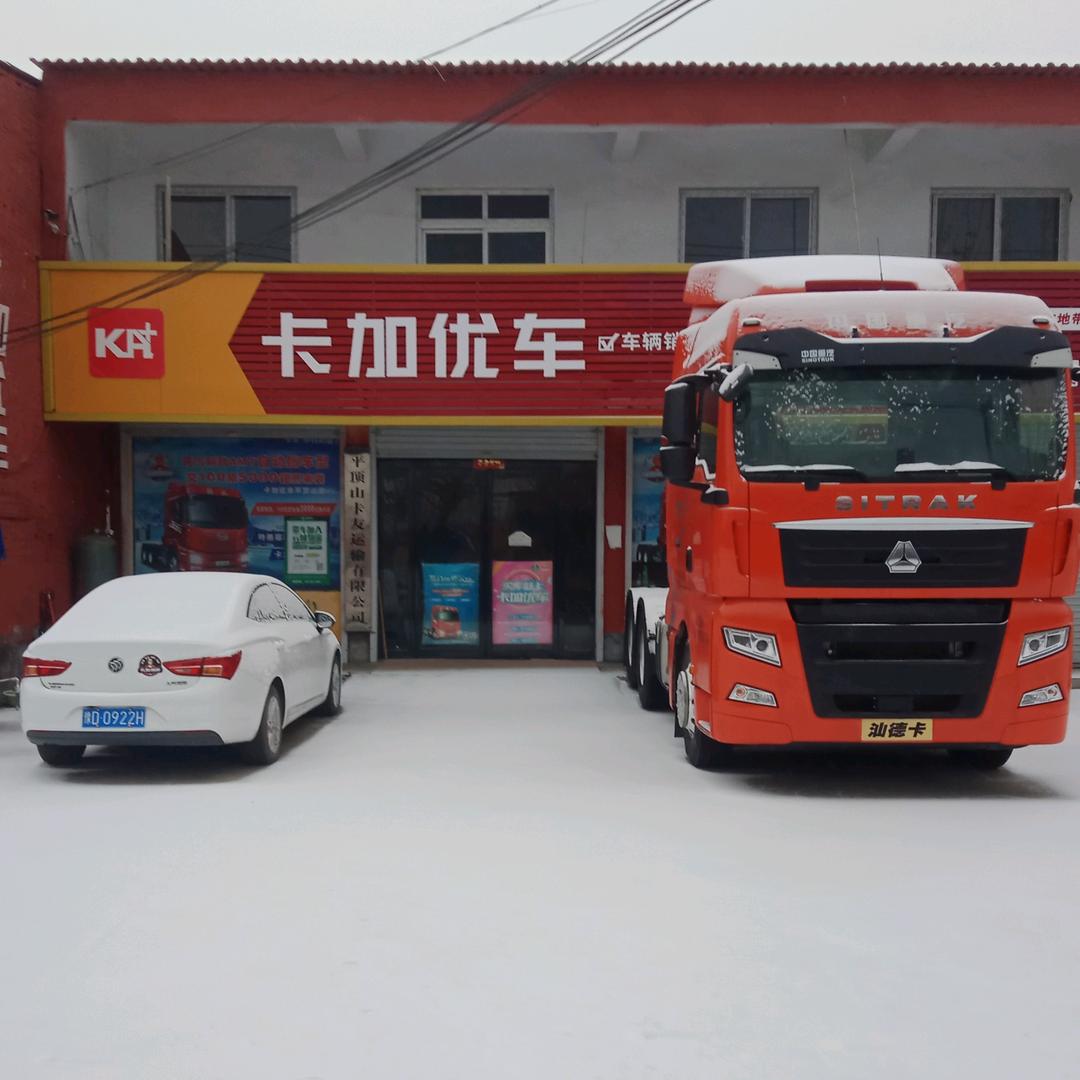 卡加优车平顶山店