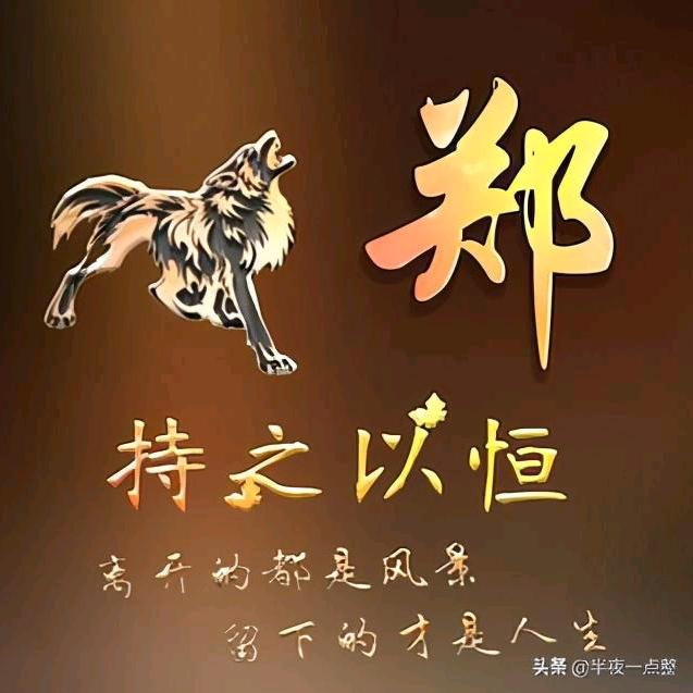 一帆风顺