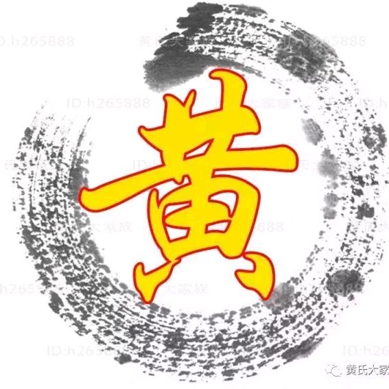 黄丽梅🤗