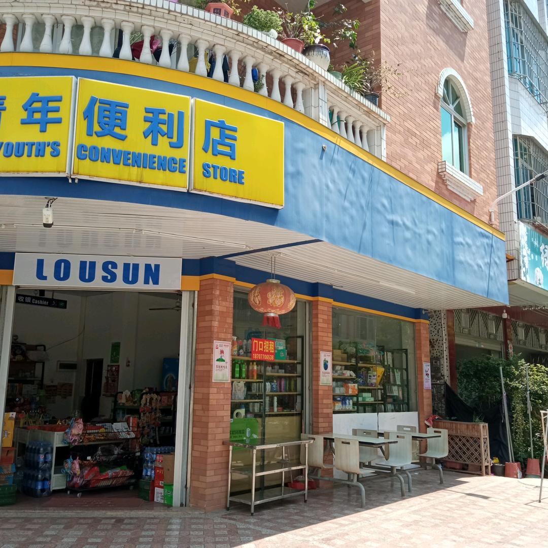 杨伟龙