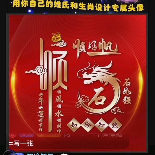 知冷知热