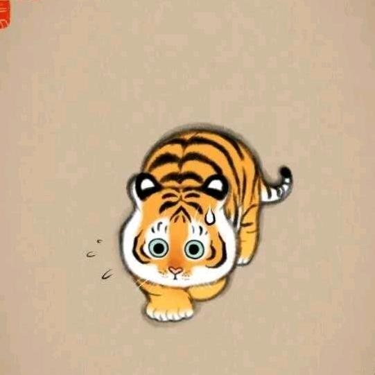 虎