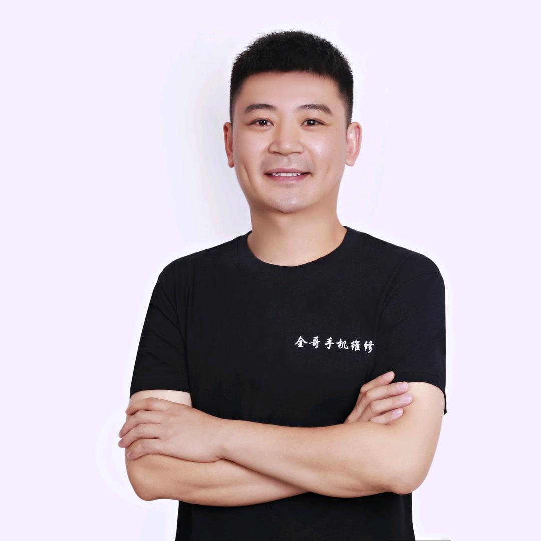 武汉全哥手机维修