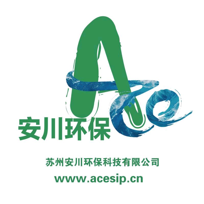 苏州安川环保