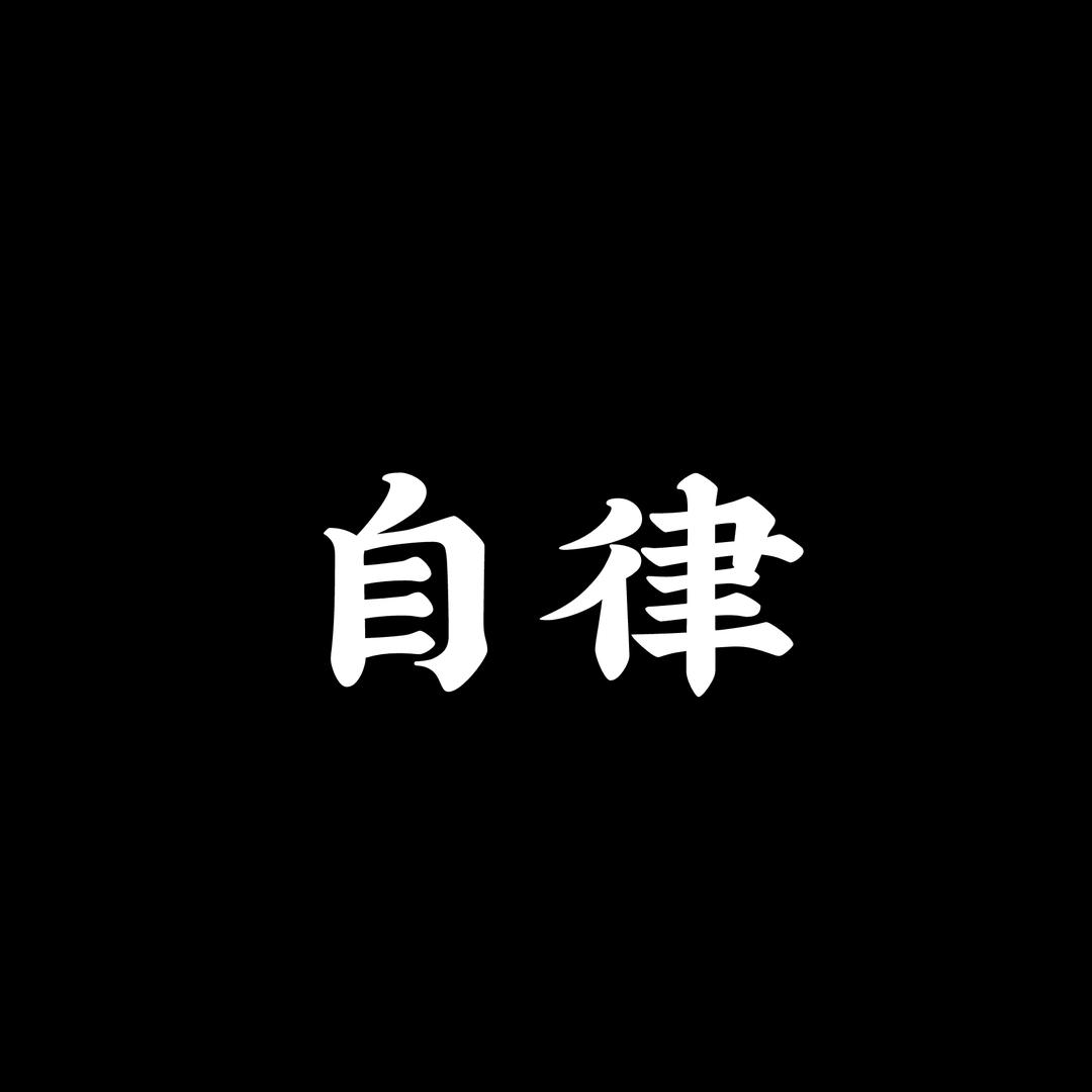 泵感酱鸭