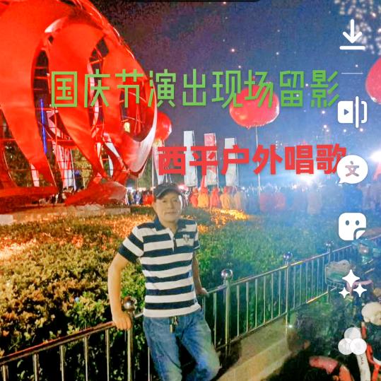 西平老左🎤🇨🇳