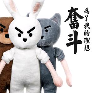 你猜不透