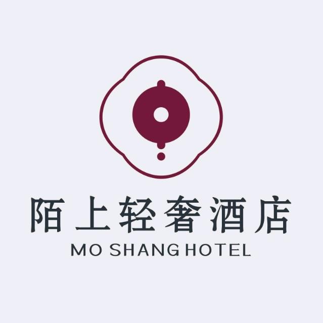 陌上轻奢酒店(开封兰考火车站店)