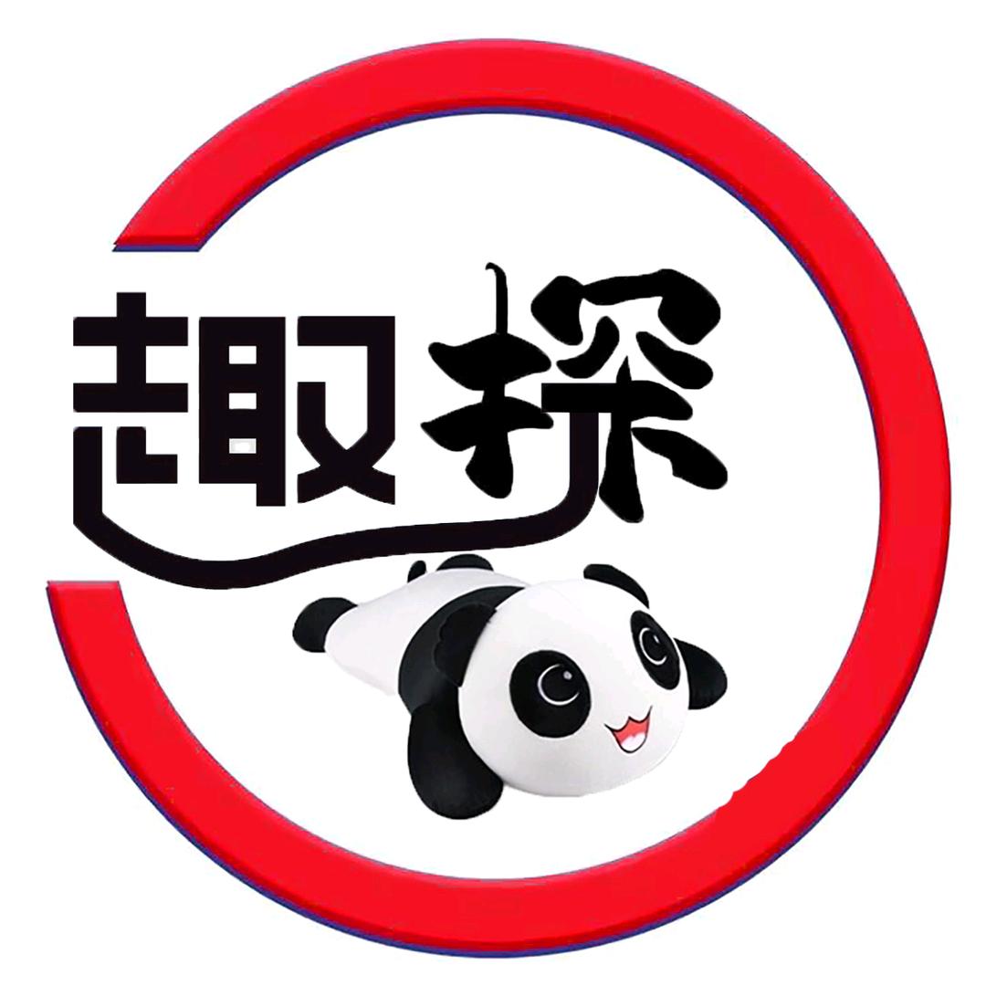 趣探？趣探！