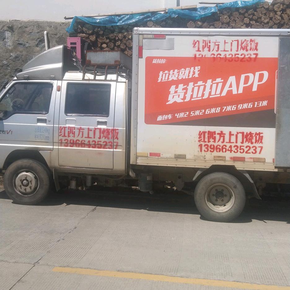 红四方上门烧饭