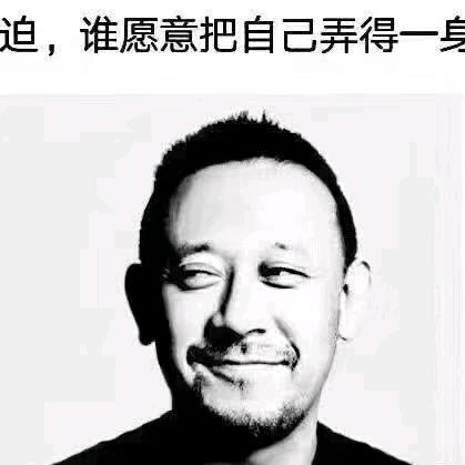 我不是张学友