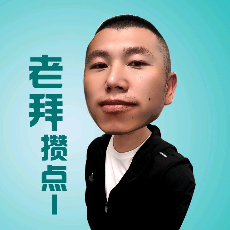 吕梁山~老拜