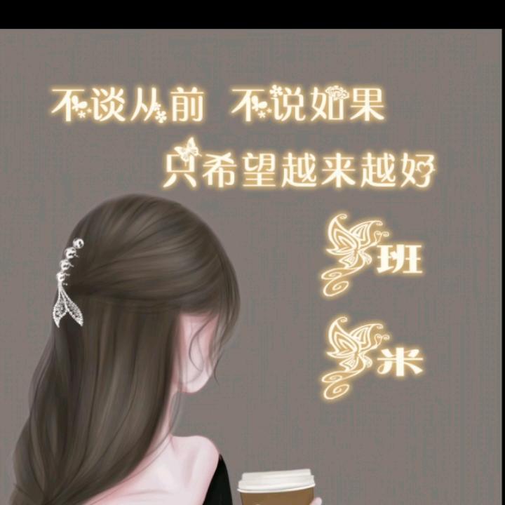 人累心更累，胖姐
