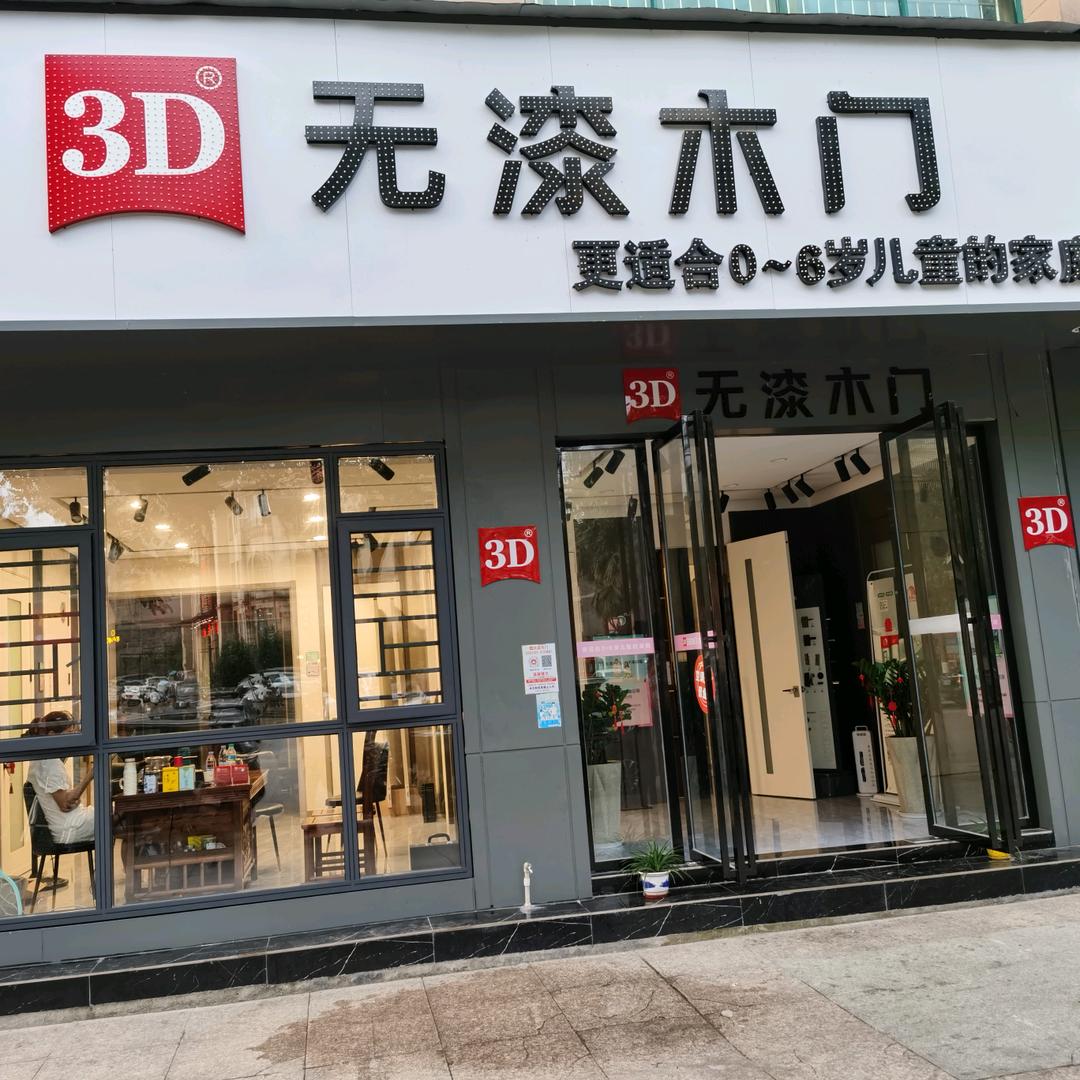 宜黄门窗.樱花指纹锁，仕伟