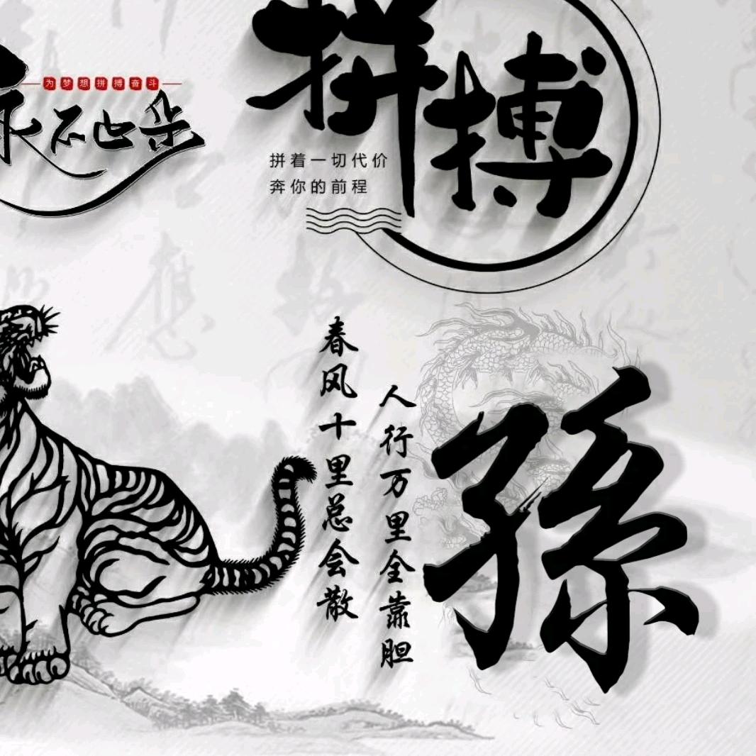 🚬ಇ᭄戒烟戒酒࿆ྃ不໊戒你࿐