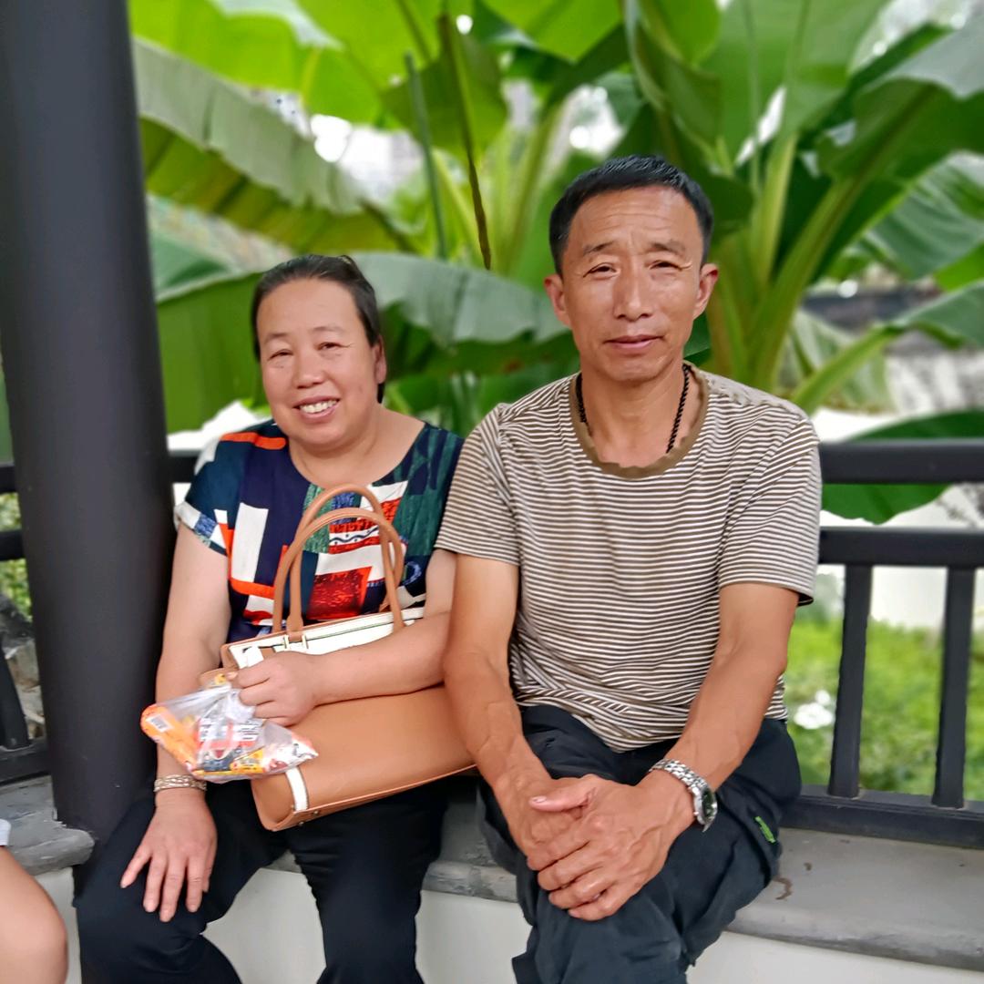 家和万事兴严
