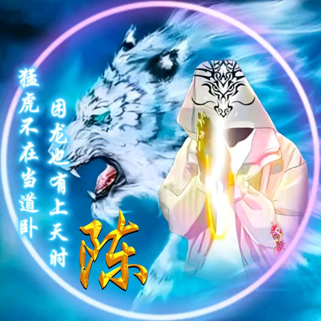 封心❤️锁爱