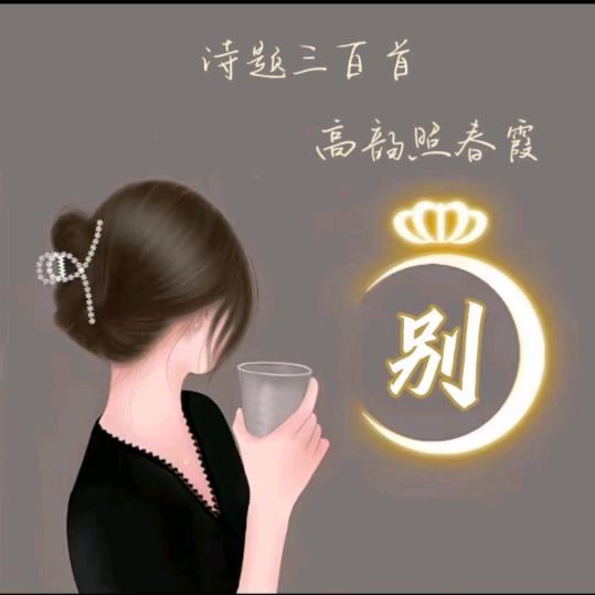 霞姐🇨🇳