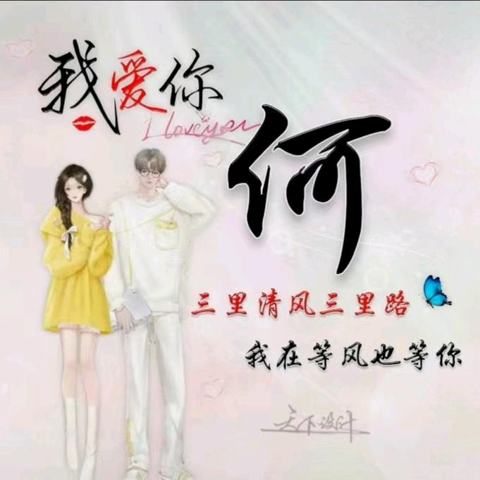 💕⁵²º想見ꦿ💞