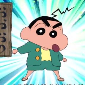 心慌先疯队✔✔✔