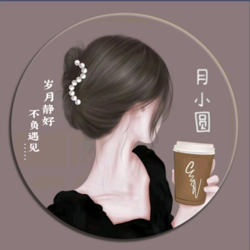 悦妍皮肤管理中心—美甲美睫—穿戴