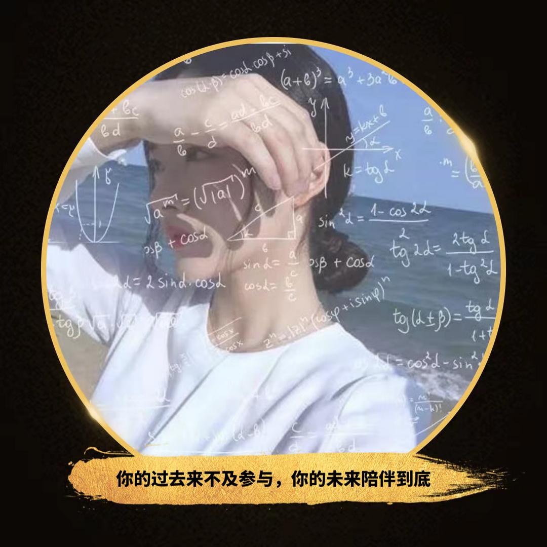 相思