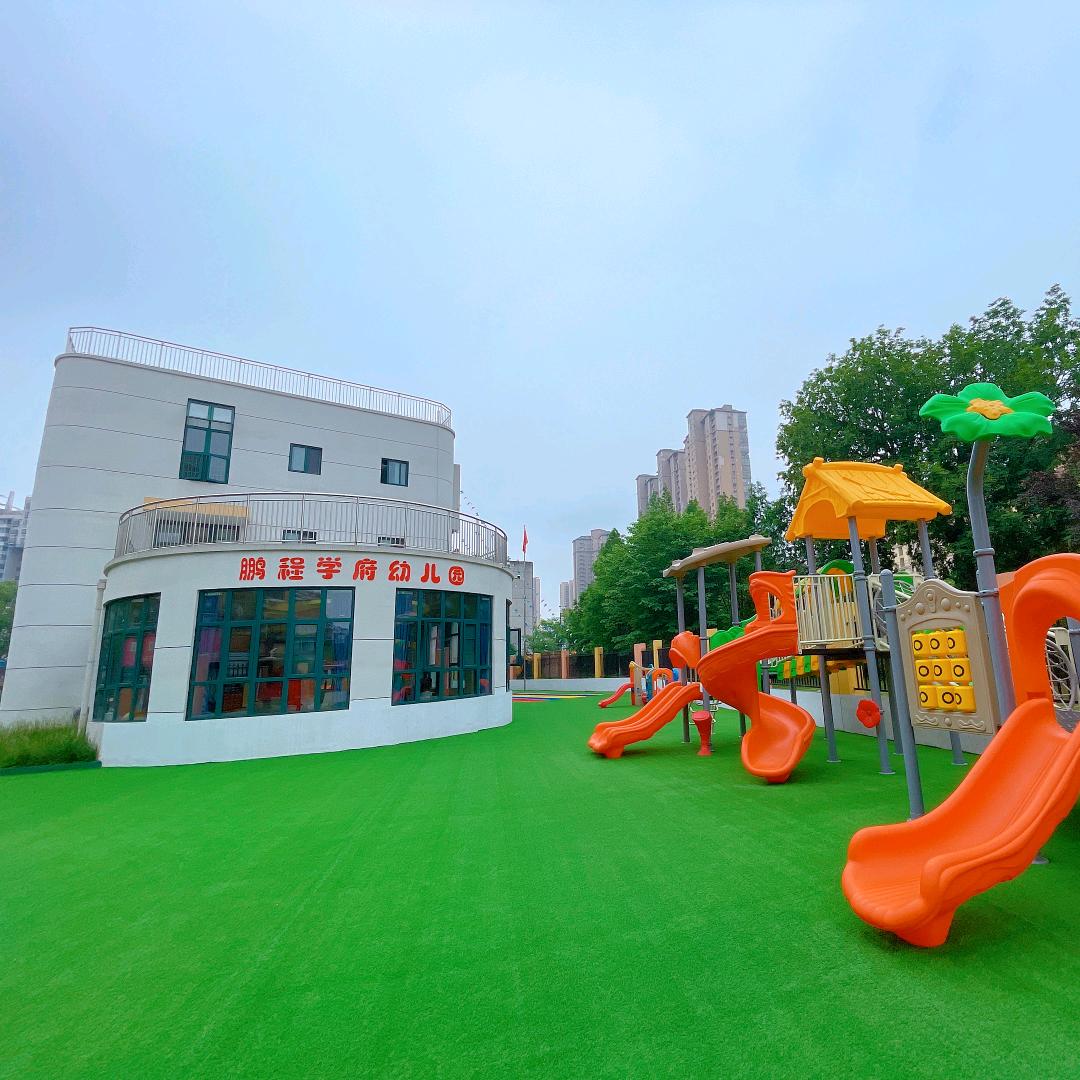 鹏程学府幼儿园园长❤️