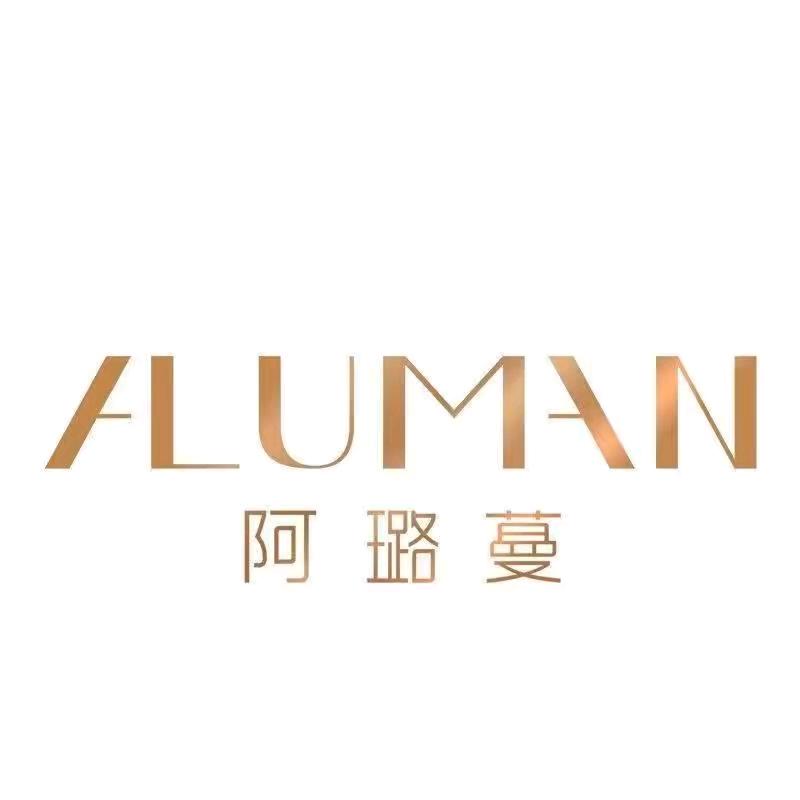 ALUMAN阿璐蔓护肤专卖店