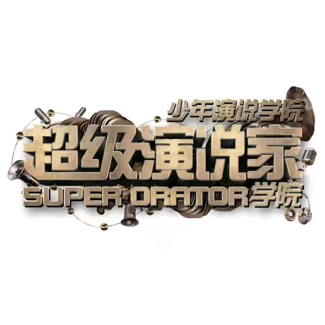 临泉县尚柔艺术培训中心有限公司