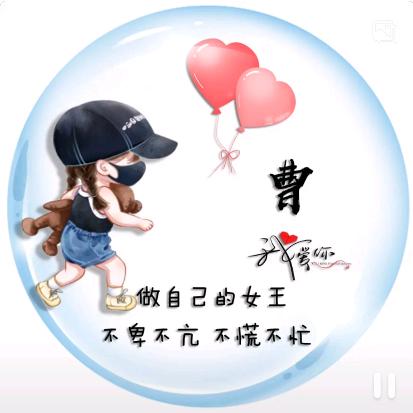 €£尾戒如泪坠&&