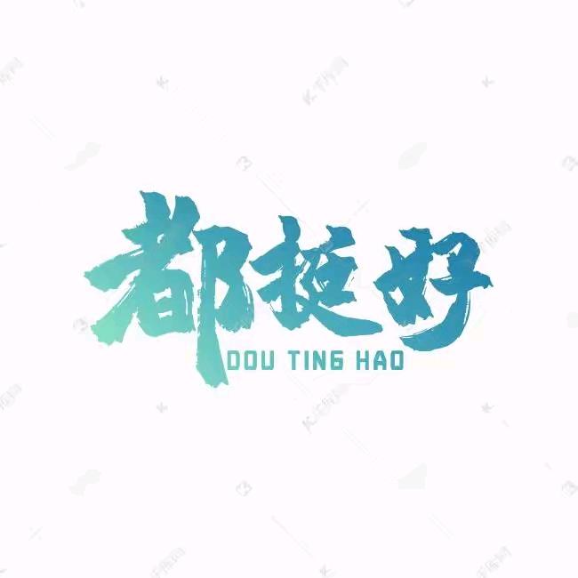 世界与故乡
