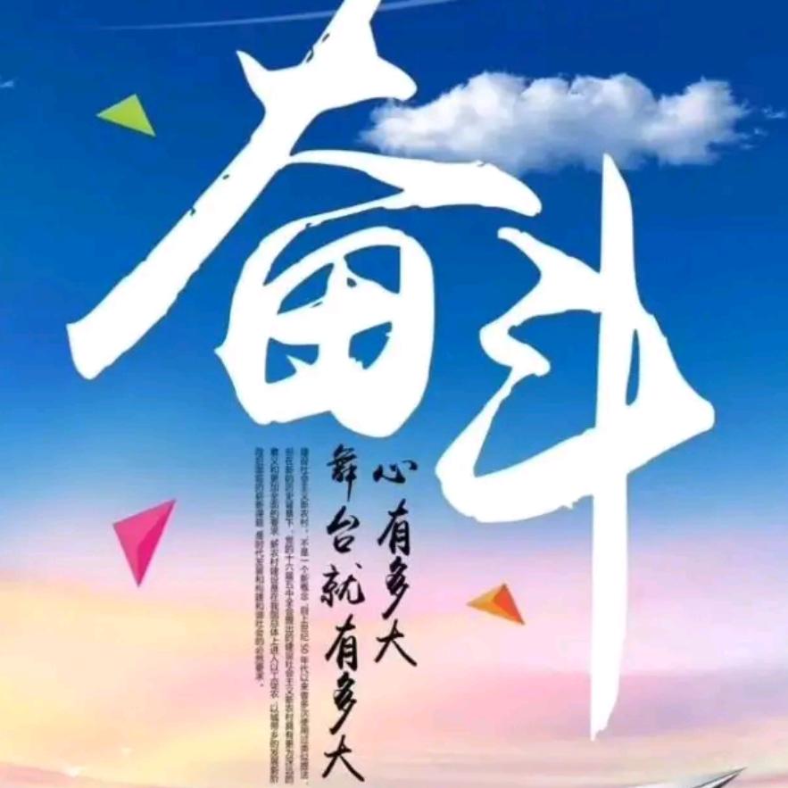 520逍遥