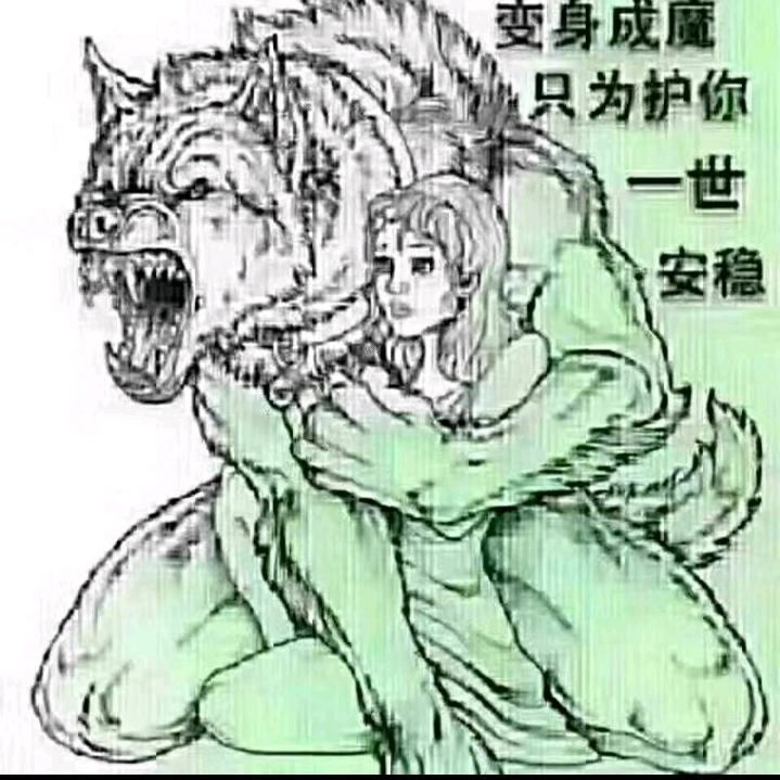 好好说话