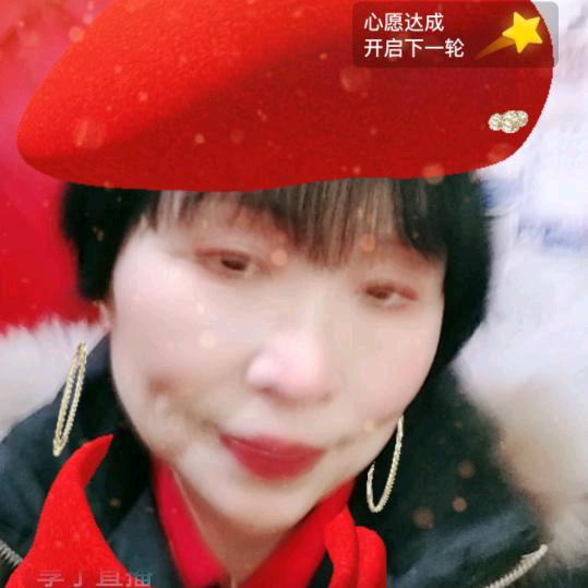 蝴蝶姐：下午一点多首播
