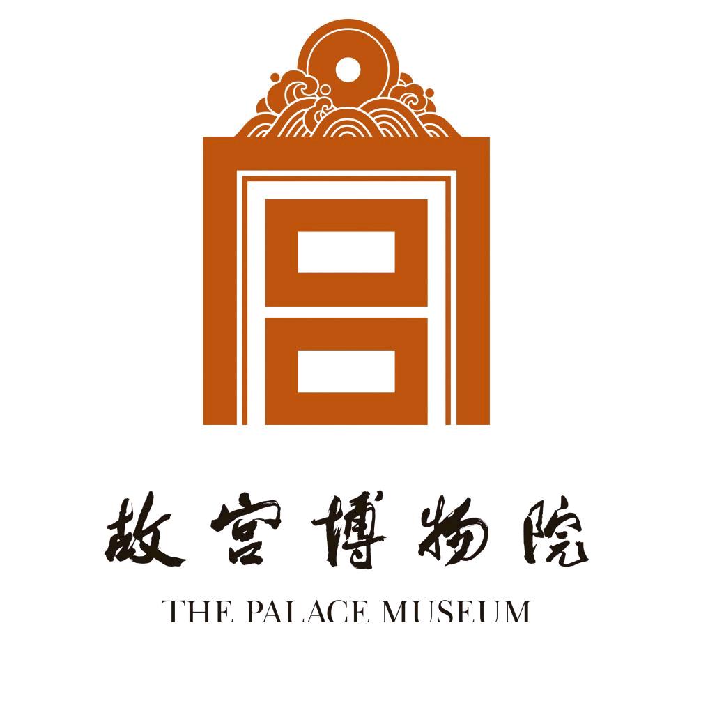 故宫博物院
