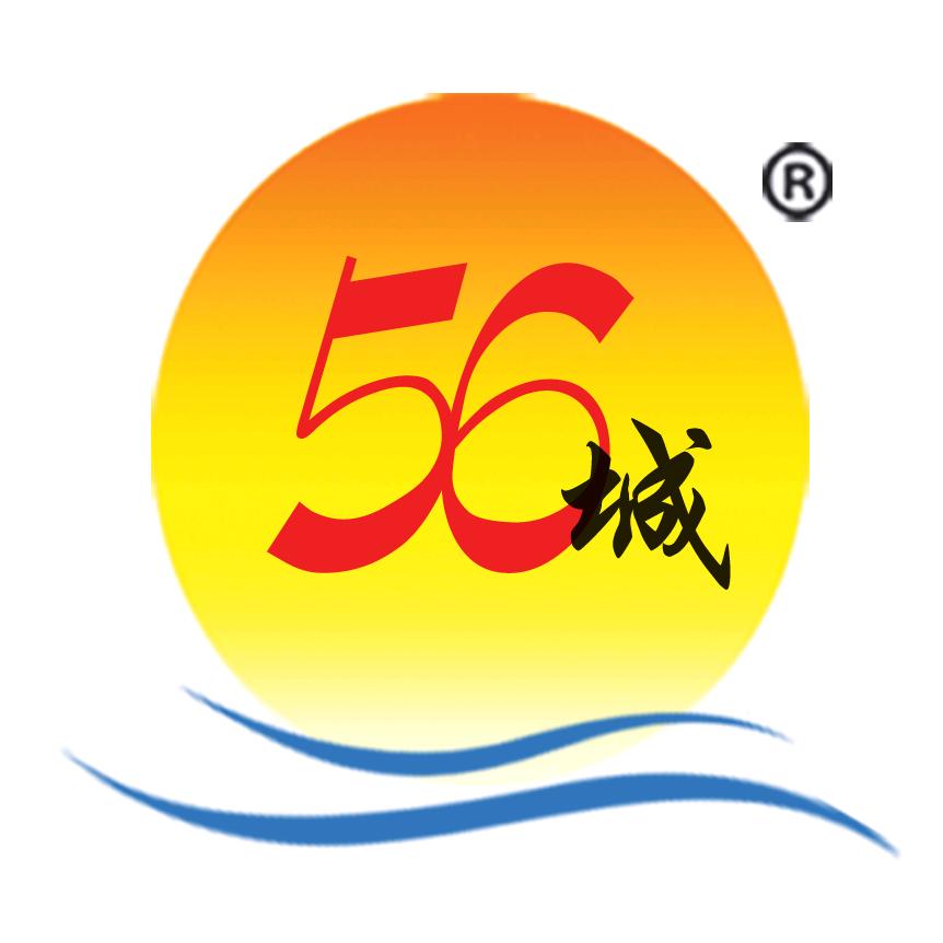 56城 物流城