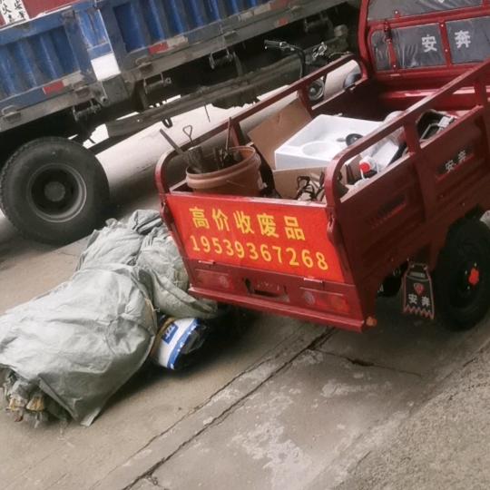 信阳罗山废品回收