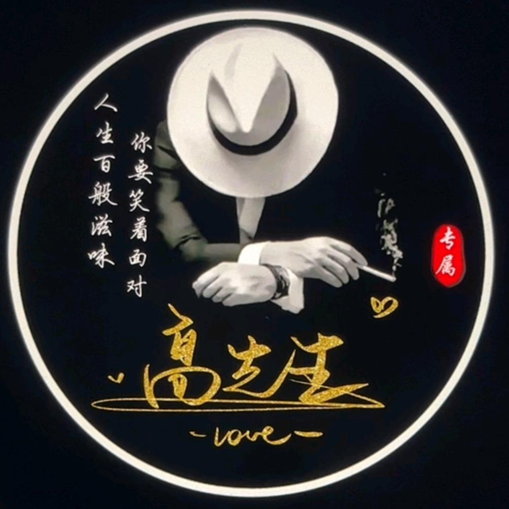 @$80后大叔