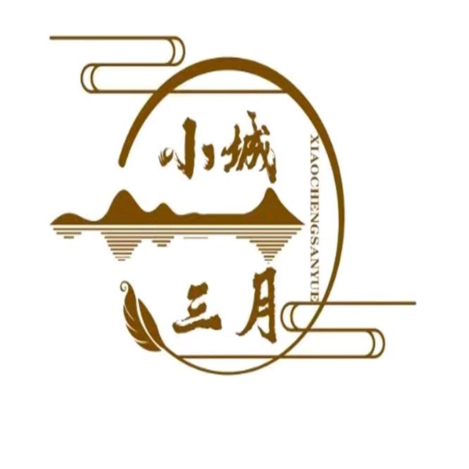 小城三月呀汉服馆